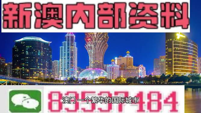2024澳门精准正版资料，最新解答解释落实_iShop76.20.67