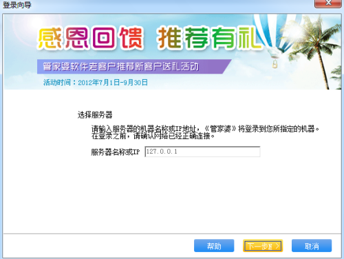 2024年管家婆的马资料55期，精准解答解释落实_iPad98.54.35