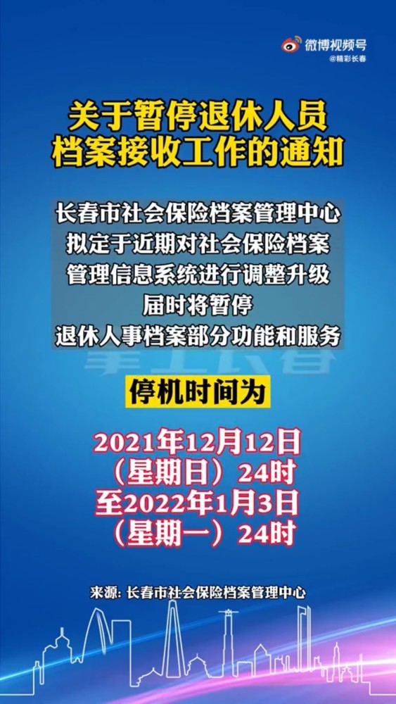 2024年11月1日 第17页