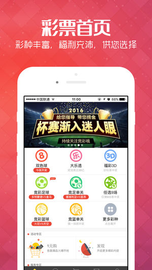 2024年11月 第267页