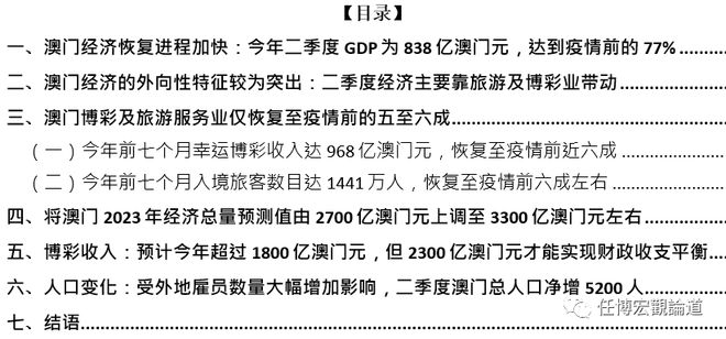 2024年11月1日 第14页