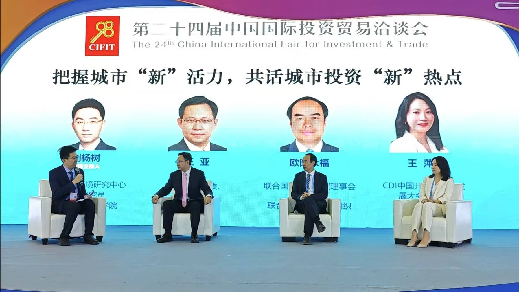 王中王一肖一特一中的投资情况，完美解答解释落实_网页版67.87.19
