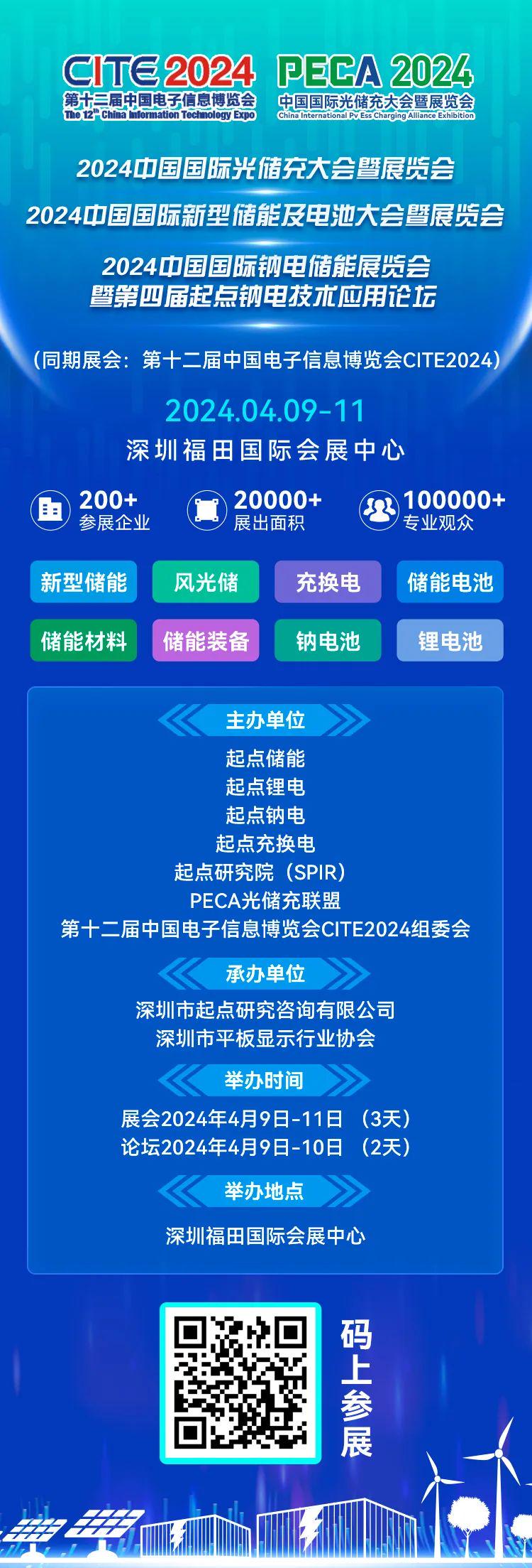 2024新奥全年免费资料，完美解答解释落实_GM版33.45.21