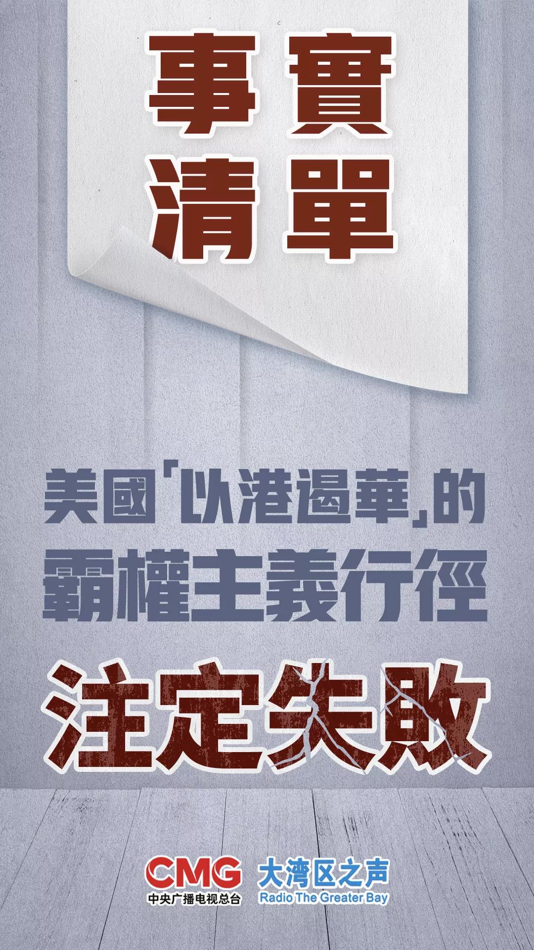 2024年香港免费资料推荐，经典解答解释落实_V版35.52.55