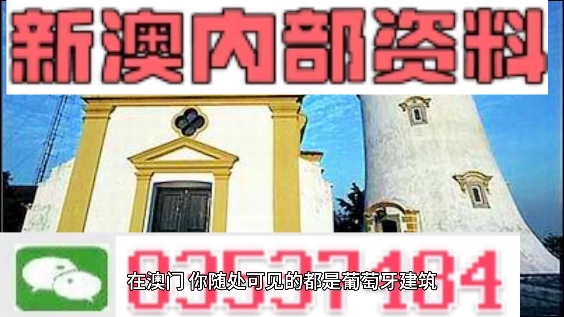 澳彩精准资料今晚期期准，完美解答解释落实_VIP28.92.59
