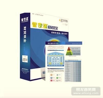 新奥门管家婆免费大全，经典解答解释落实_V版28.79.94