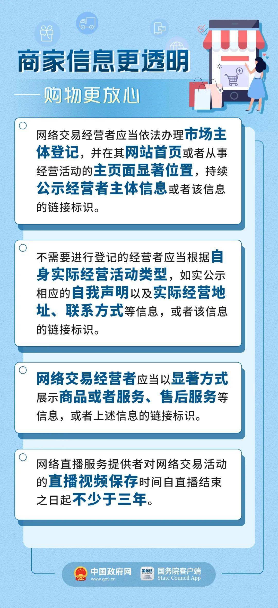 新澳天天免费资料，经典解答解释落实_The73.44.78